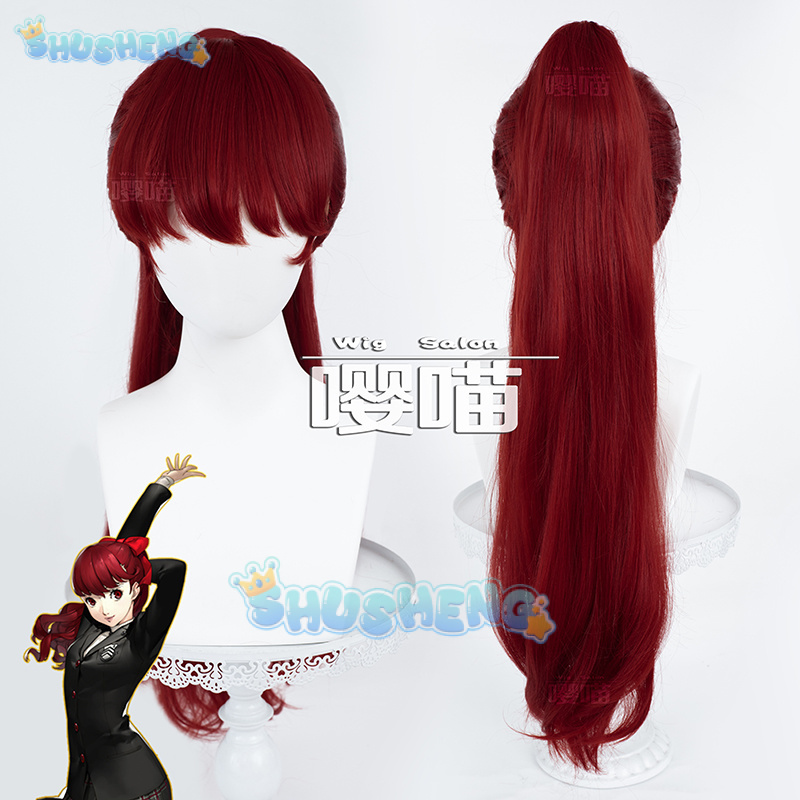 Anime Cosplay Party - Anime P5 Persona Kasumi Yoshizawa Cosplay