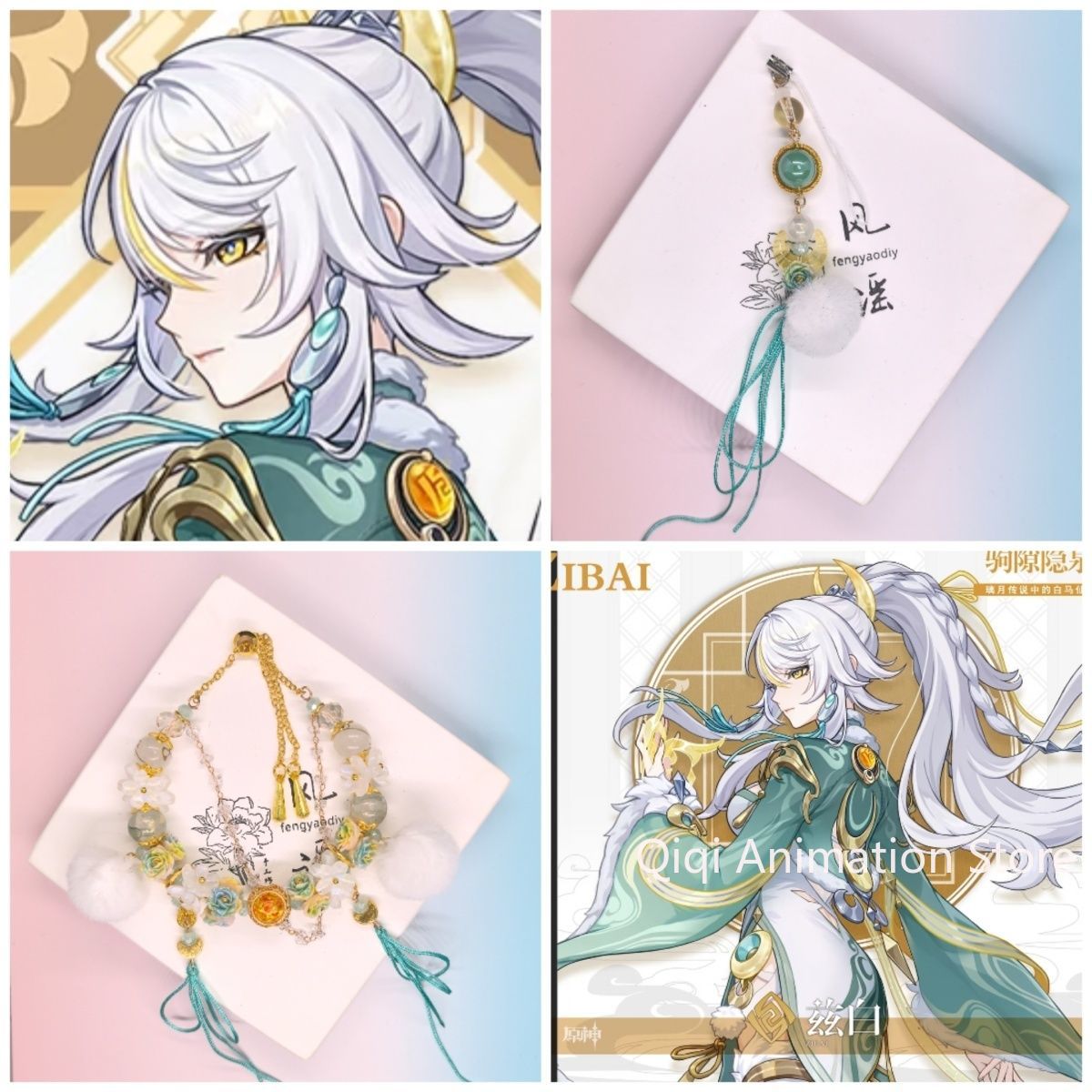 Anime Cosplay Boy - Anime Genshin Impact Zibai Phone strap