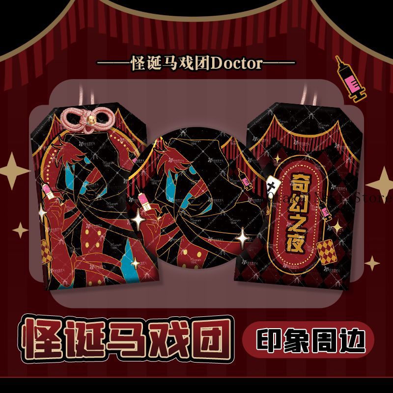 Anime Cosplay Party - Anime The Freak Circus Doctor 58mm