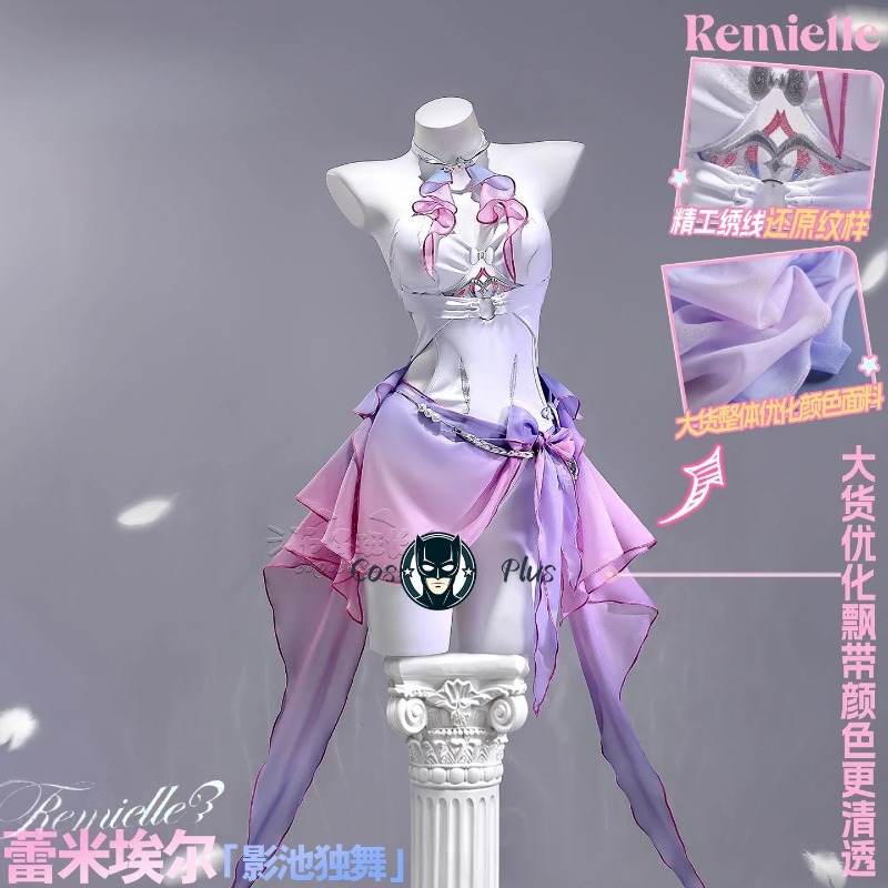 Anime Cosplay Dance - Zenless Zone Zero Remielle Dan Cosplay