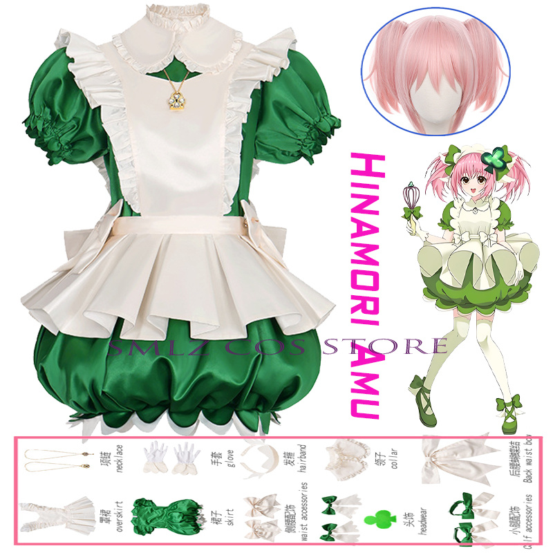 Anime Cosplay Maid - Henshin Hinamori Amu Cosplay Anime Shugo