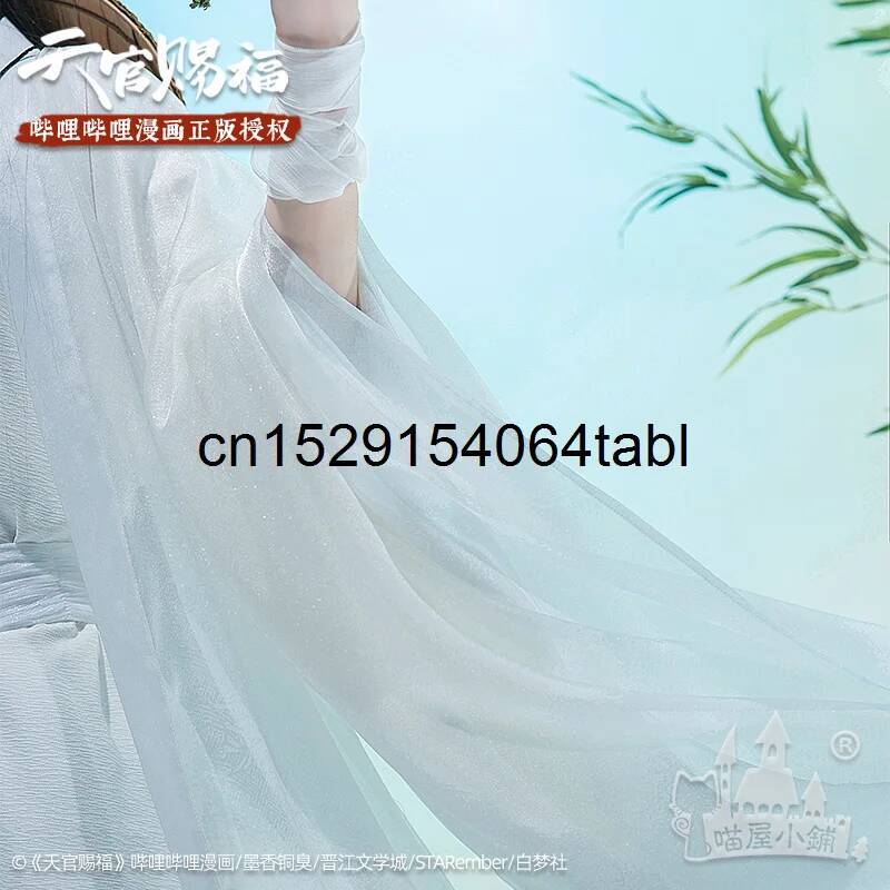 Tian Lian Cosplay Xie Costume  - огляд і ціна Anime Cosplay For Halloween