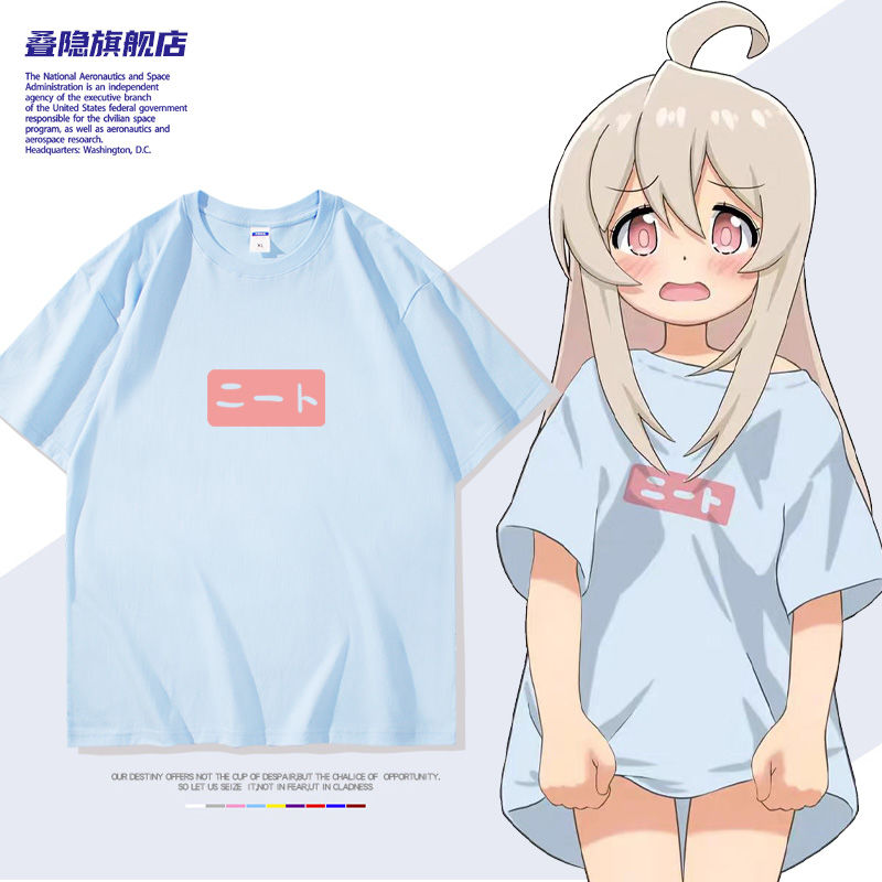 Anime Onimai: I'm Now Your Sis - огляд і ціна Cosplay Anime Basic