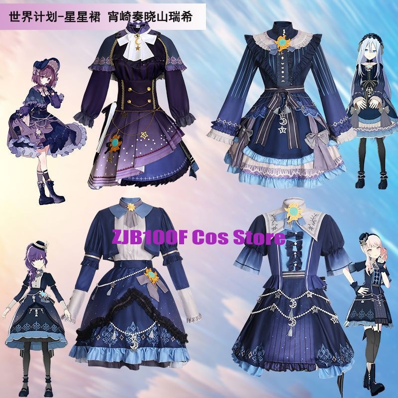 2025 PJSK Stars Colorful Dress - огляд і ціна Anime Cosplay Dresses