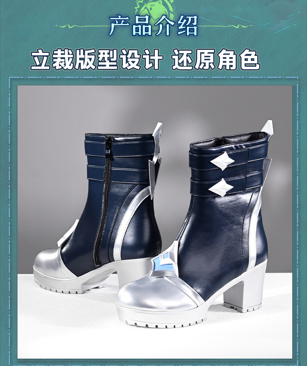 Newly Lohen Cosplay Shoes Hall - огляд і ціна Anime Cosplay Party