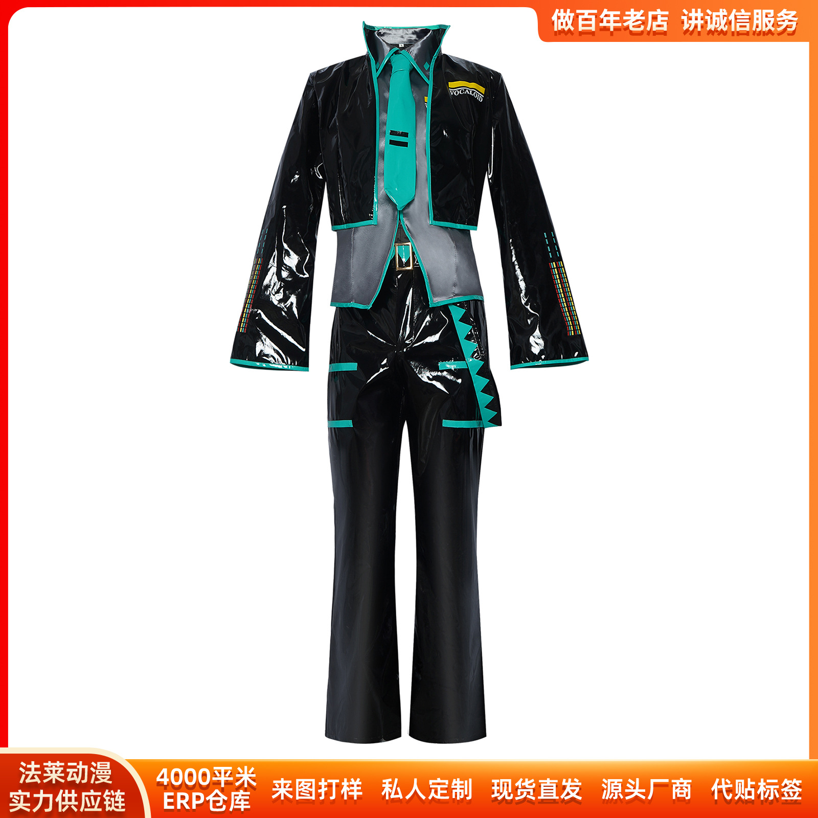 Vocaloid Male Miku Cosplay Cos - огляд і ціна Anime Cosplay Boy