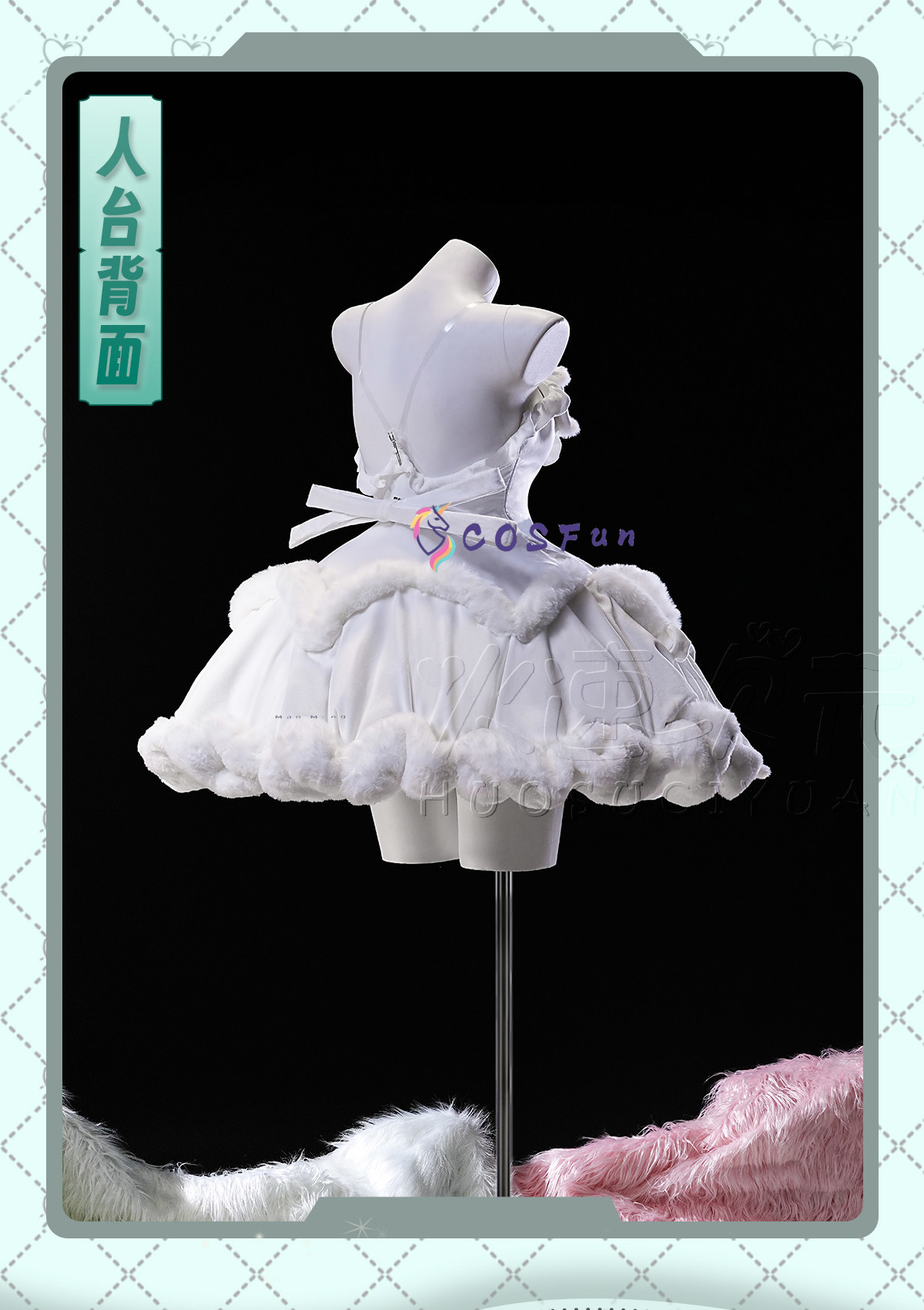 Alien Stage Sua Cosplay Costum - огляд і ціна Anime Cosplay Dress For Women