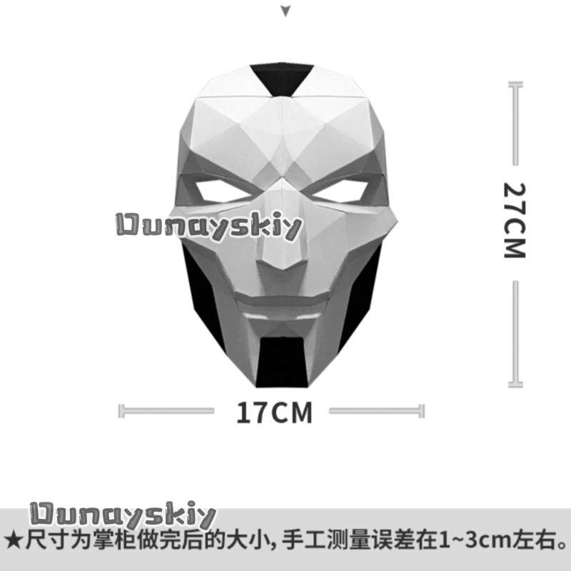 AKhada Jhin Oni Mask DIY Paper - огляд і ціна Anime Cosplay Diy