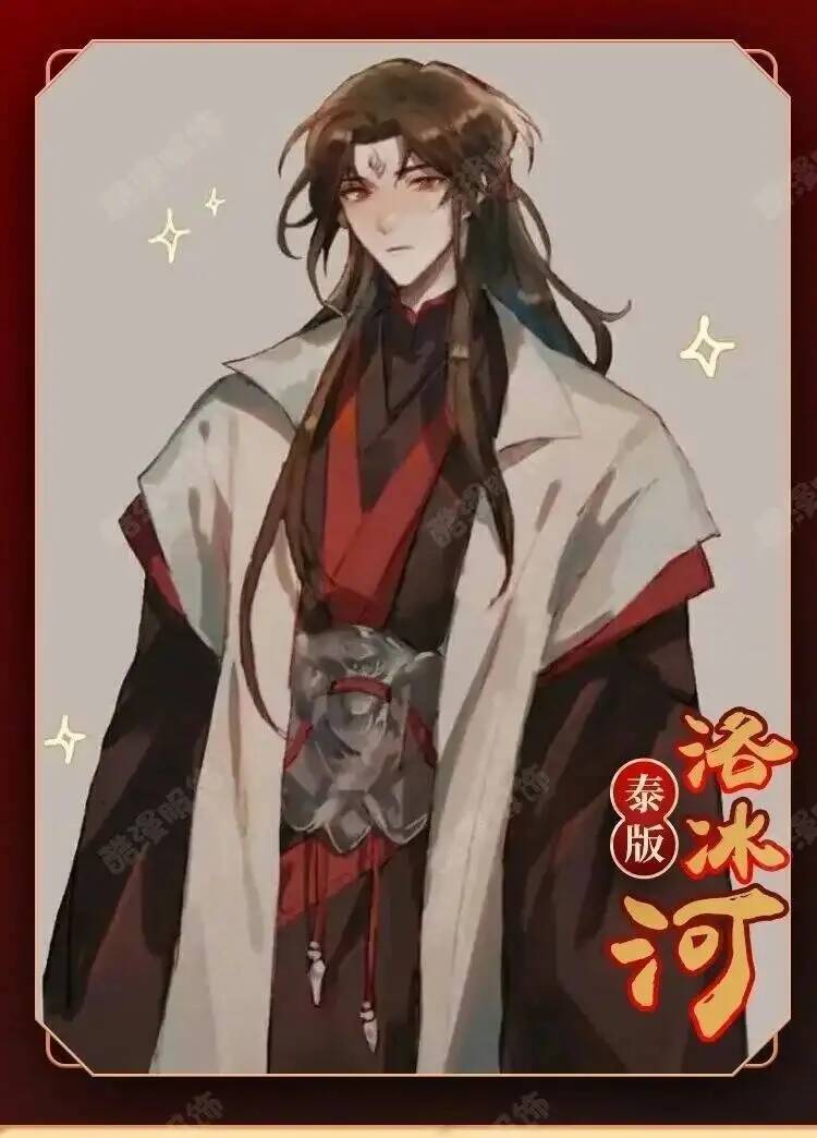 Anime Luo BingHe Cosplay Costu - огляд і ціна Anime Cosplay For Halloween