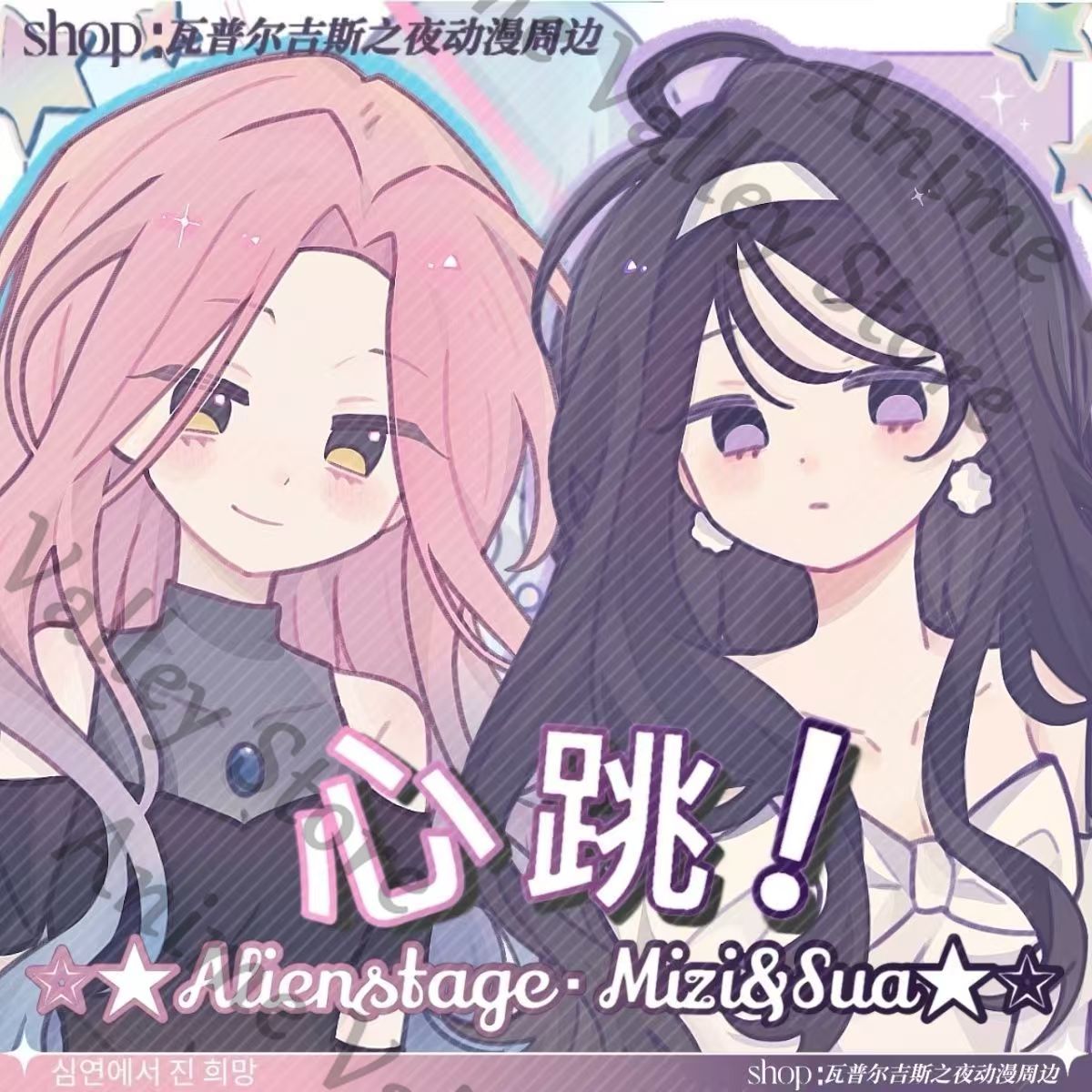 Anime Alien Stage Sua MiZi Cos - огляд і ціна Anime Cosplay Images