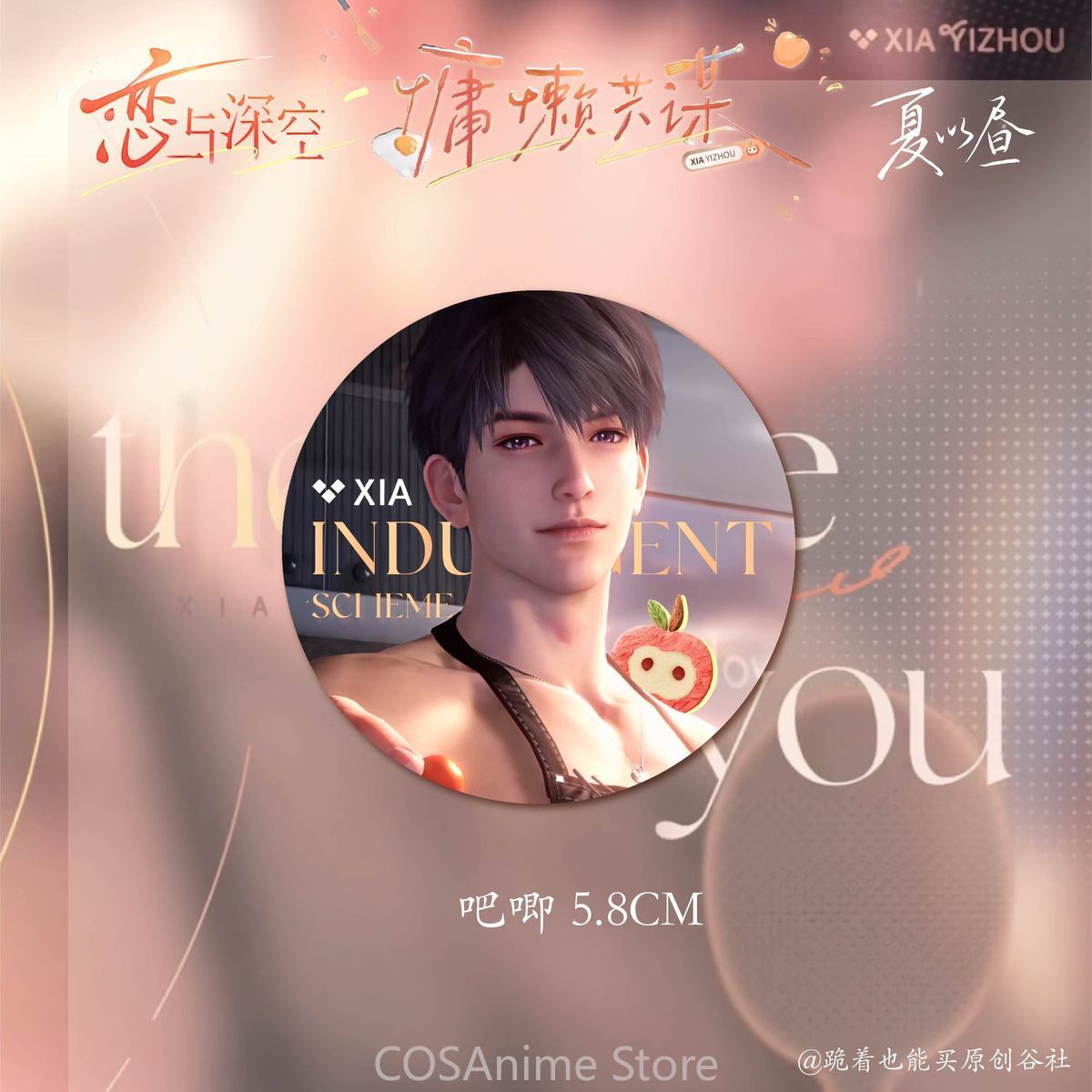 Love and Deepspace Caleb Cospl - огляд і ціна Anime Cosplay Images