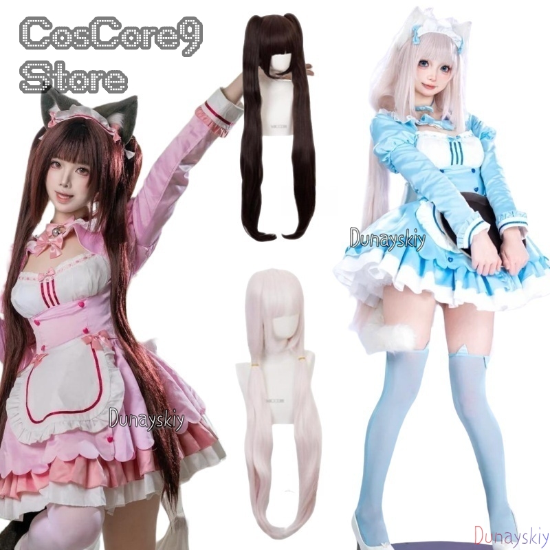 Nekopara Chocola & Vanilla Cos - огляд і ціна Anime Cosplay Maid