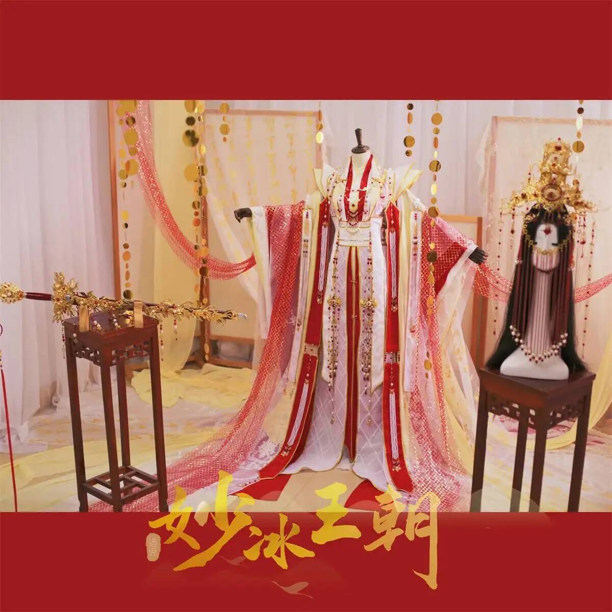 The Heavenly Officials Crown B - огляд і ціна Anime Cosplay For Halloween