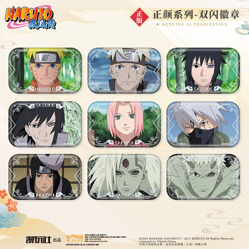 Naruto Sasuke Obito Madara Kak - огляд і ціна Anime Cosplay Obito