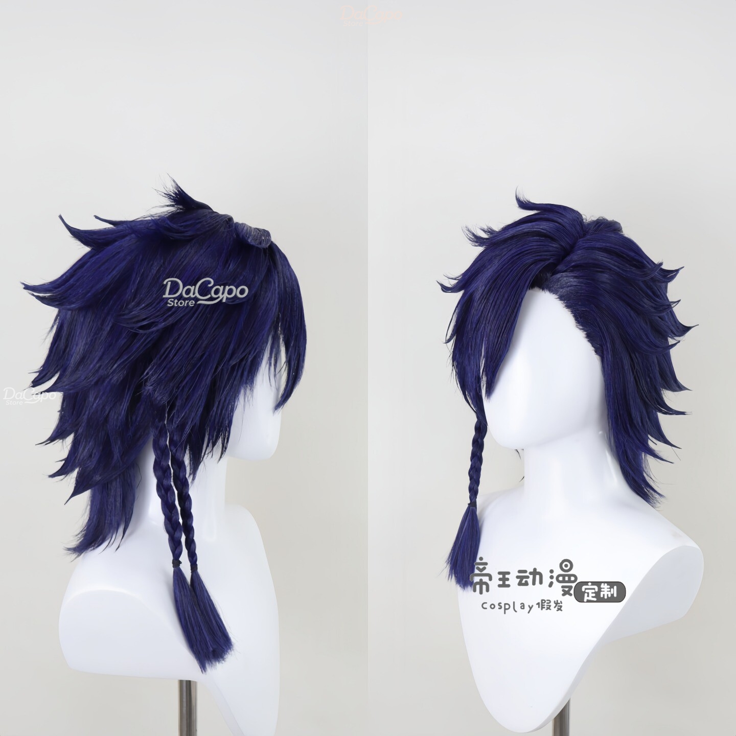 Final FFXIV G'raha Tia Cosplay - огляд і ціна Anime Cosplay Blue Hair