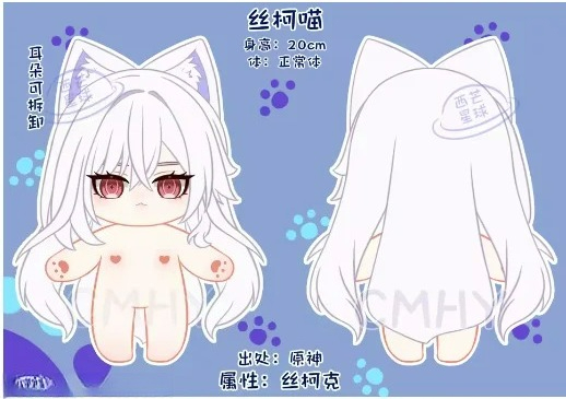 Game Genshin Impact Skirk Cat  - огляд і ціна Anime Cosplay Dresses