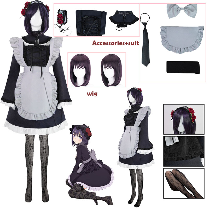 Comic My DresUp Darl Cosplay C - огляд і ціна Anime Cosplay Maid