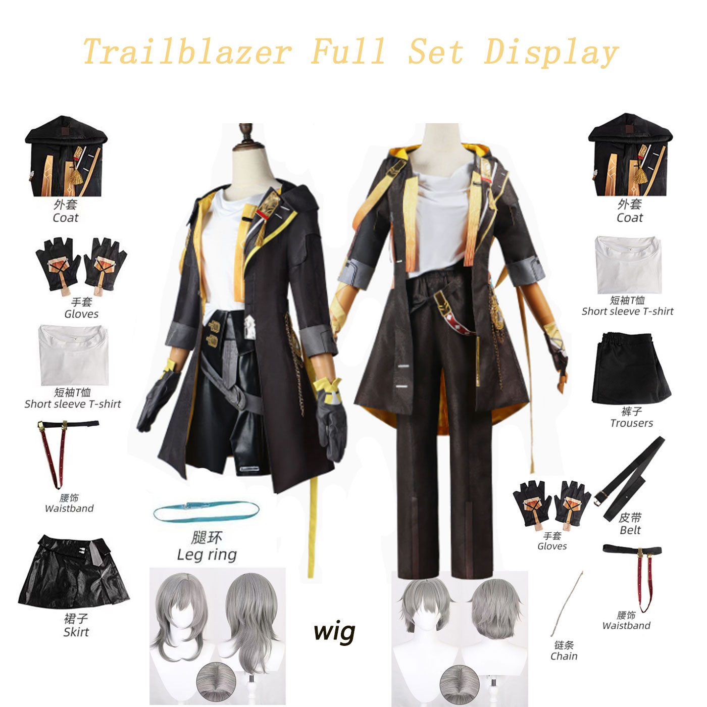 Honkai Star Rail Trailblazer S - огляд і ціна Anime Cosplay For Halloween