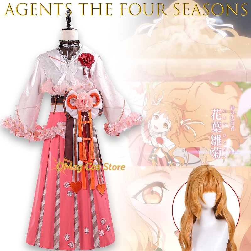 OMag Cos Store Agents Of The F - огляд і ціна Anime Cosplay Dance