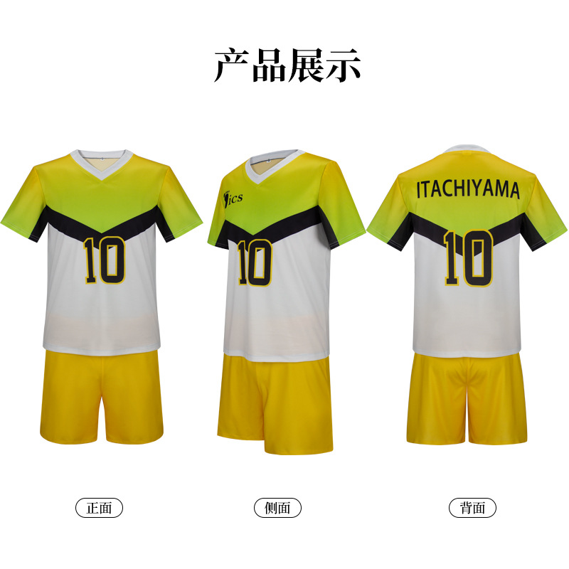 Anime Itachiyama Institute Uni - огляд і ціна Anime Cosplay Boy