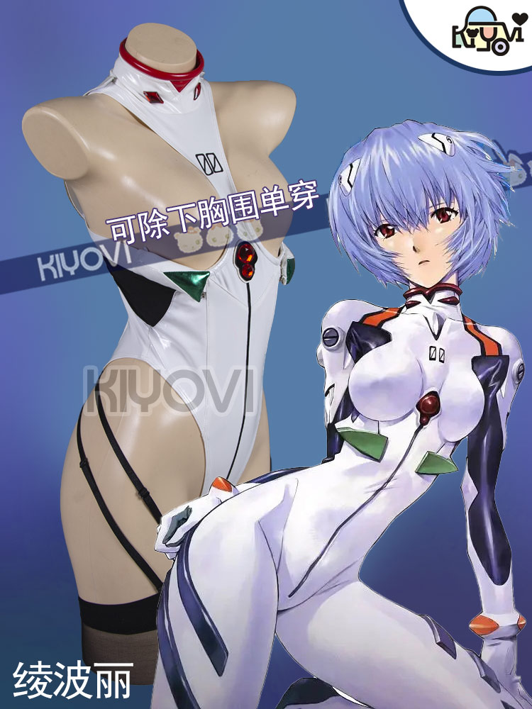 Ayanami Rei Woman PU Jumpsuits - огляд і ціна Anime Cosplay Bikini