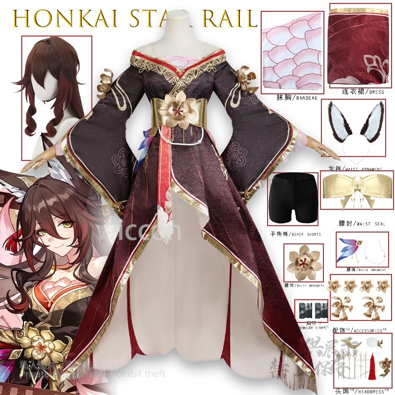 Game Honkai Star Rail Tingyun  - огляд і ціна Anime Cosplay Party