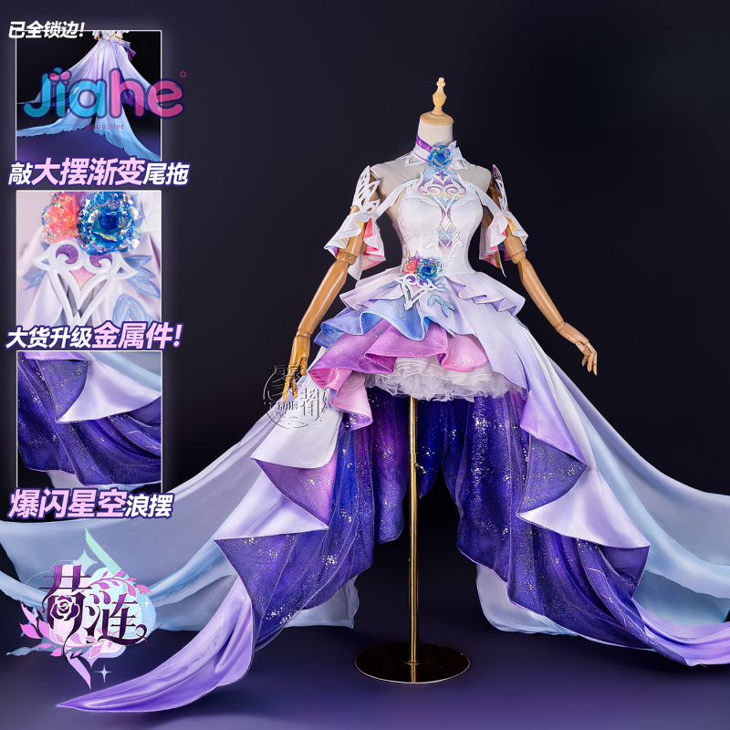 Game Honkai：Star Rail Cyrene C - огляд і ціна Anime Cosplay Dress For Women