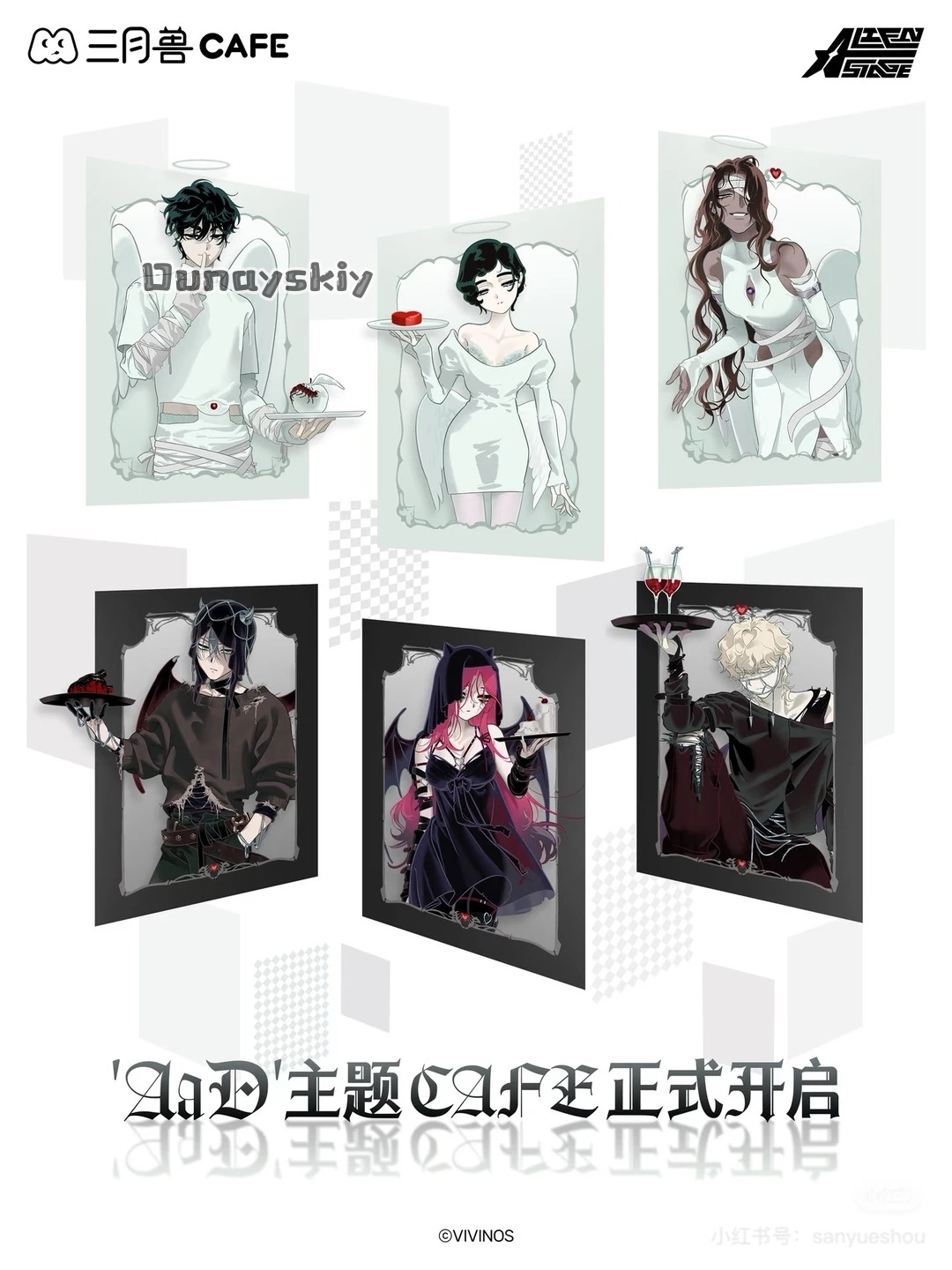 Sua New Clothes Diagram Cospla - огляд і ціна Cosplay Anime Black Hair