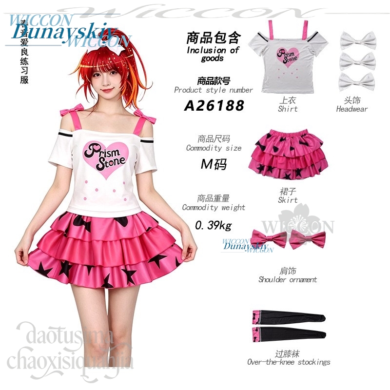 Anime Pretty Rhythm Cosplay Ha - огляд і ціна Anime Cosplay Dance
