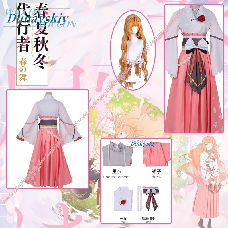 Hinagiku Hanaba Cosplay costum - огляд і ціна Anime Cosplay Dance