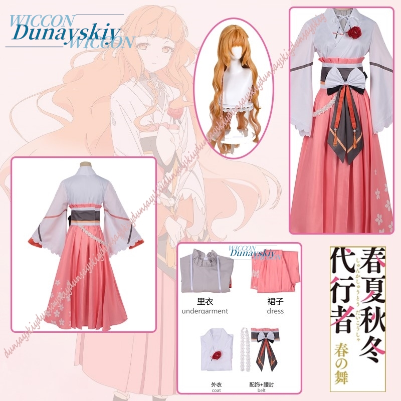 Hinagiku Hanaba Cosplay costum - огляд і ціна Anime Cosplay Dance