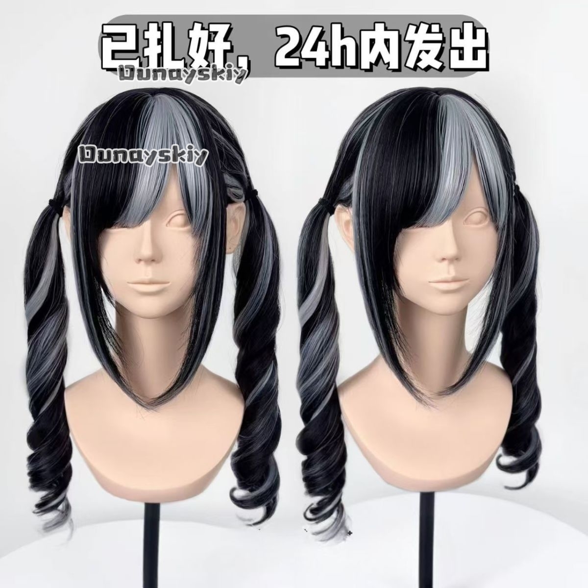 Cosplay Jirai Kei  Halloween P - огляд і ціна Cosplay Anime Black Hair