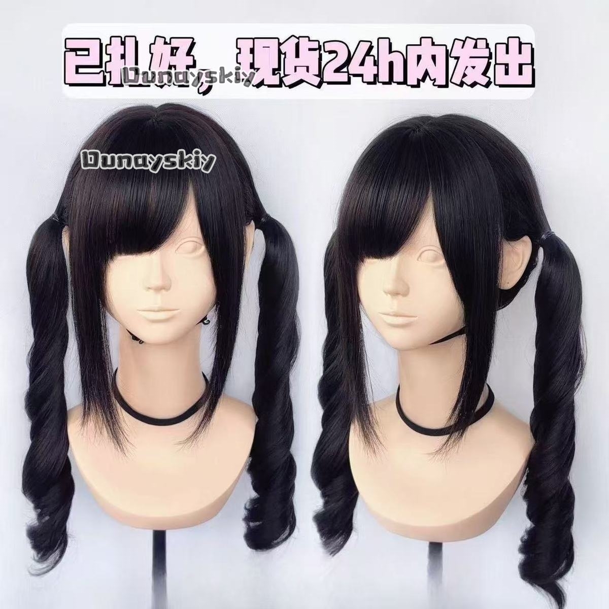 Cosplay Jirai Kei  Halloween P - огляд і ціна Cosplay Anime Black Hair