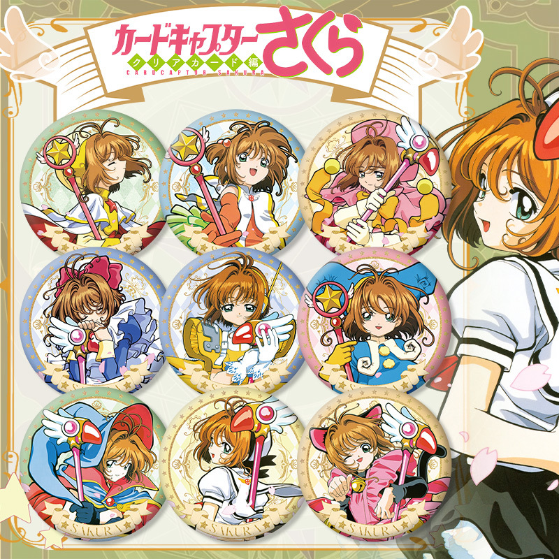 Anime Cardcaptor Sakura Series - огляд і ціна Anime Cosplay Easy