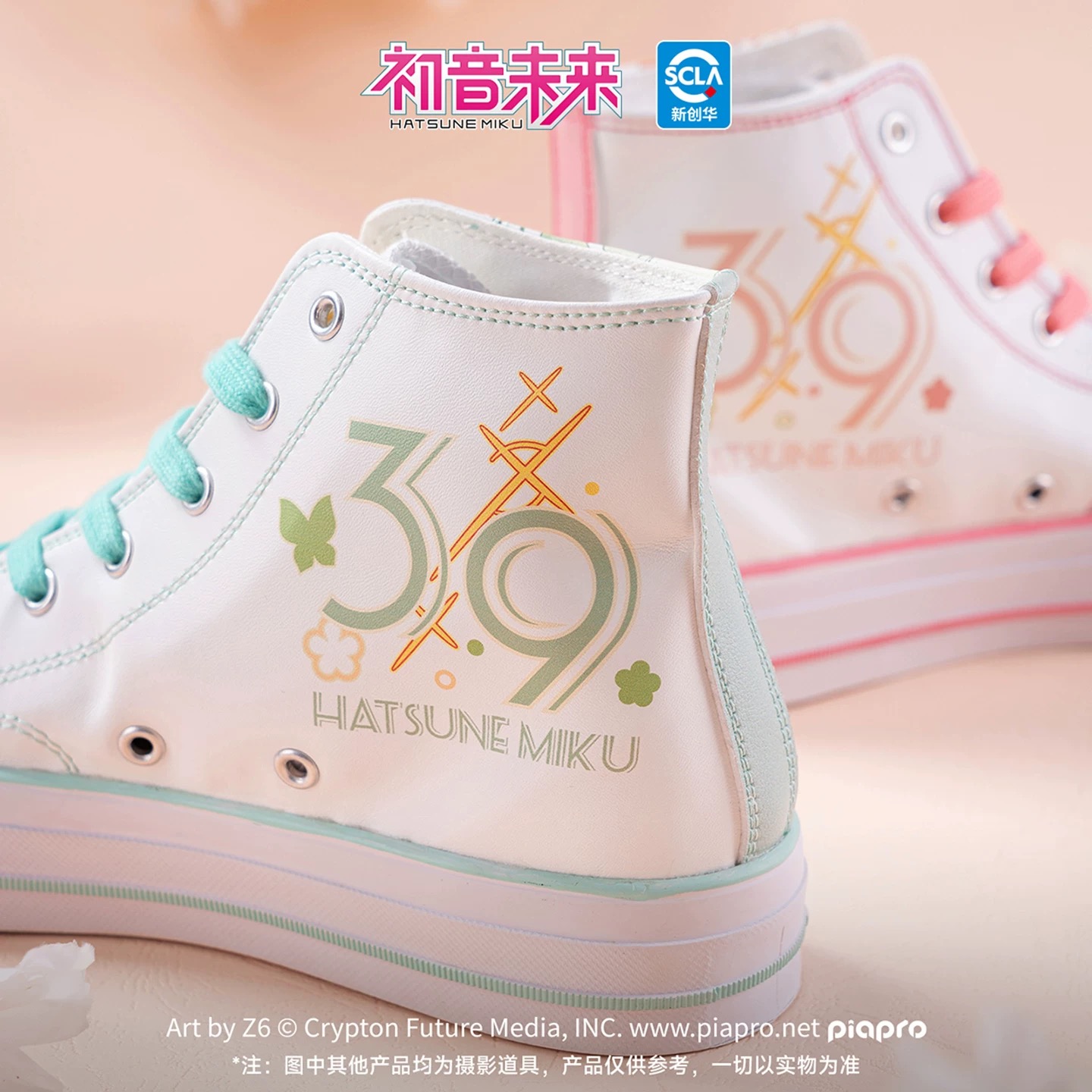 Original Moeyu Hatsune Miku Sh - огляд і ціна Cosplay Anime Basic