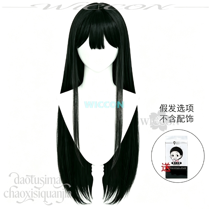 Anime Alien Stage Zombie Stage - огляд і ціна Cosplay Anime Black Hair