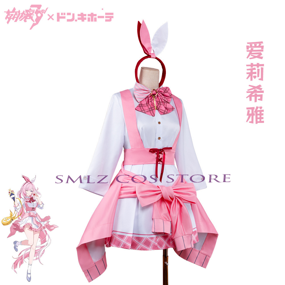 Honkai Impact 3 Elysia Cosplay - огляд і ціна Anime Cosplay Maid