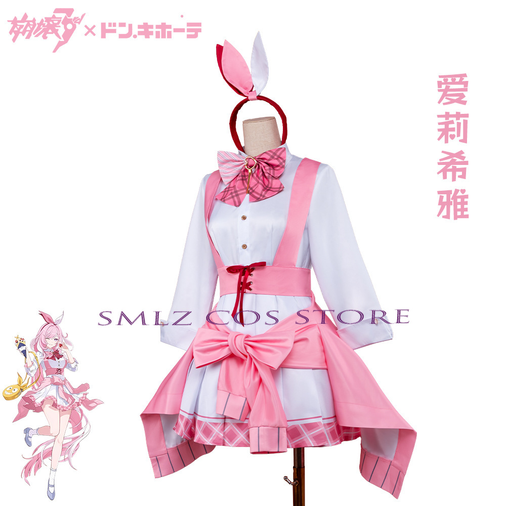 Honkai Impact 3 Elysia Cosplay - огляд і ціна Anime Cosplay Maid